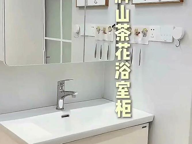 山茶花卫生间洗手洗脸盆智能浴室柜陶瓷一体盆 含龙头sch