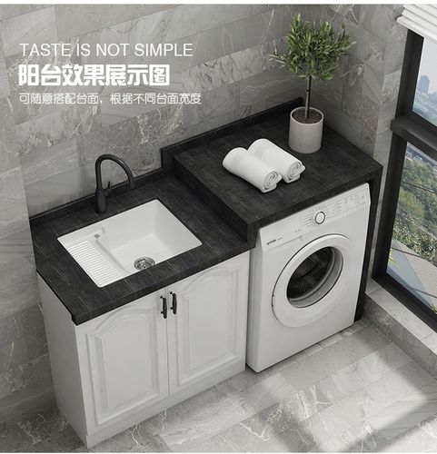 恺盟卫浴 台下盆 阳台洗衣池带搓衣板陶瓷洗衣盆卫生间洗衣水槽洗手盆