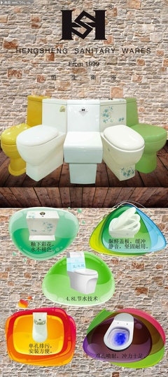 座便器 马桶 卫生洁具 X展架
