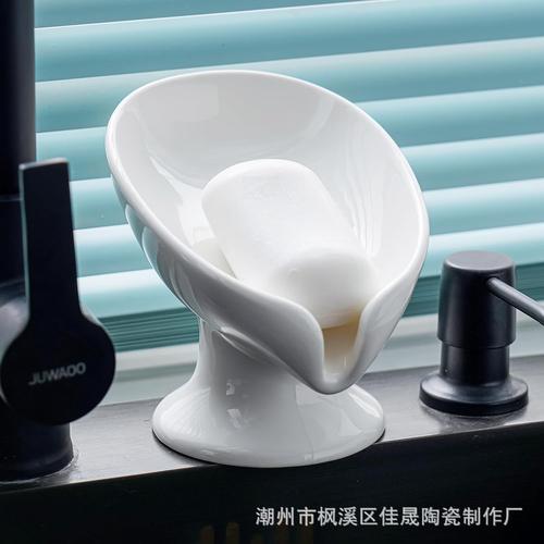 肥皂陶瓷沥水架叶形香皂碟自排水陶瓷卫生间洗手台肥皂盘